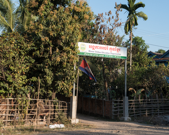 The front gate entrance of the KCEO schoolhouse in Ang.